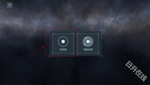 星球爆炸模拟器正版