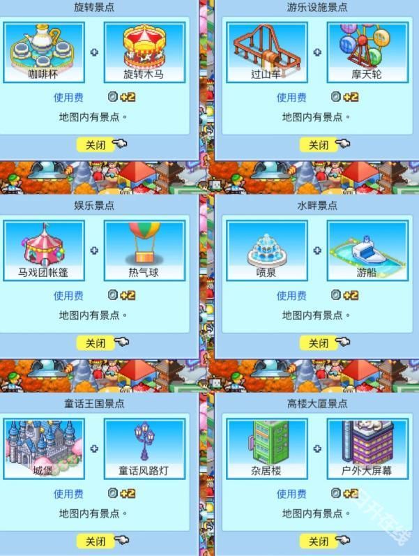 开罗探险异星飞行队