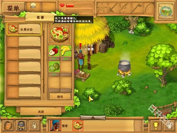 孤岛余生2中文版