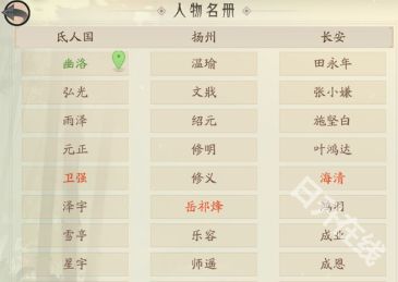 轩辕剑龙舞云山