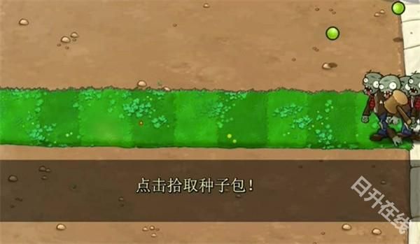 植物大战僵尸锤版