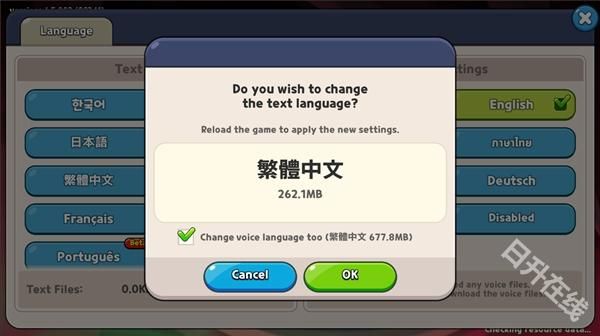 姜饼人王国国际版