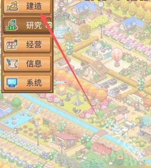 森丘露营地物语