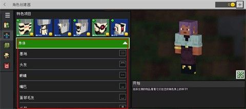 我的世界0.17.0怀旧版