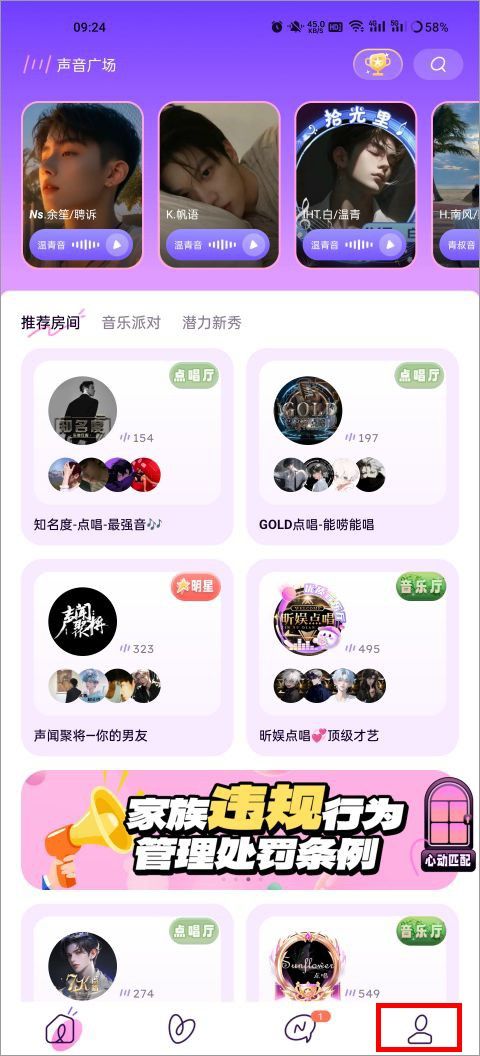 小西米语音聊天