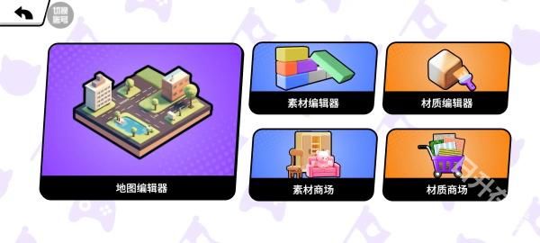 碧优蒂的世界官方正版