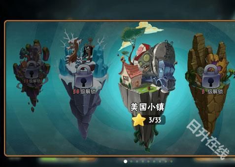 植物大战僵尸全明星