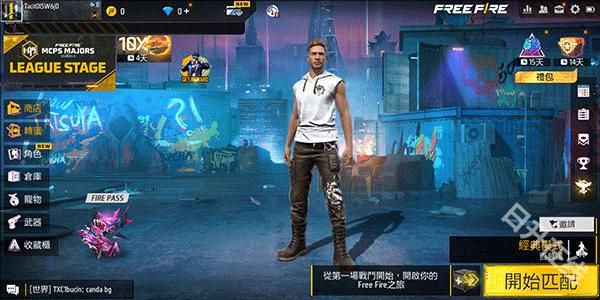 自由开火战场国际服