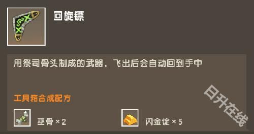 迷你世界雨林版本正版