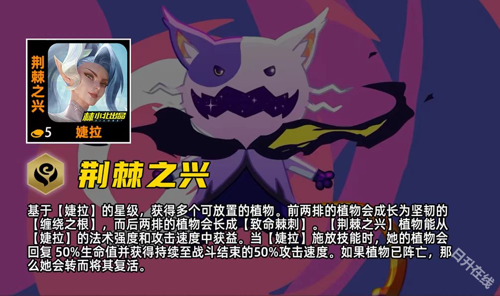 金铲铲之战官方正版