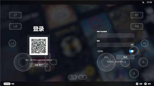 盖世游戏模拟器