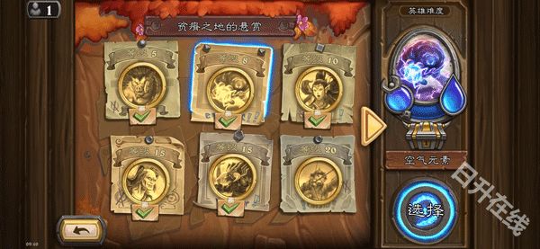 炉石传说国际服手机版