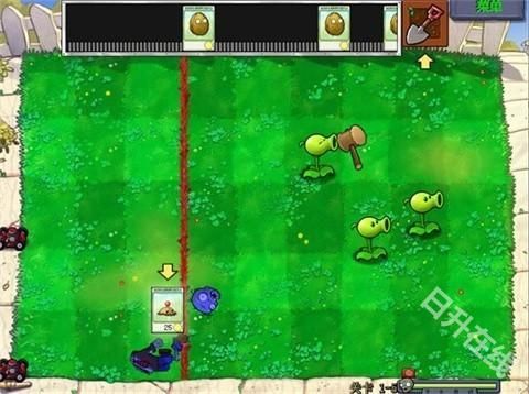 植物大战僵尸锤版