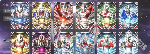 欧布圆环模拟器正版