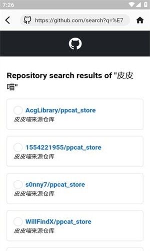 皮皮喵怎么导入书源3