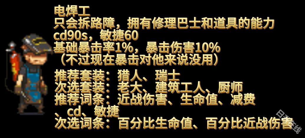 死亡突围僵尸战争中文版