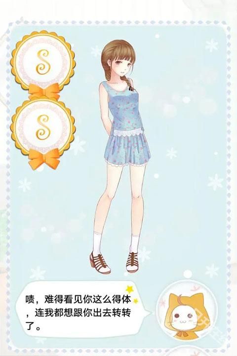 暖暖的换装物语官方正版