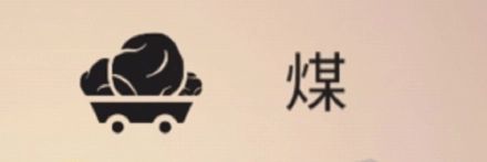 篝火被遗忘的土地