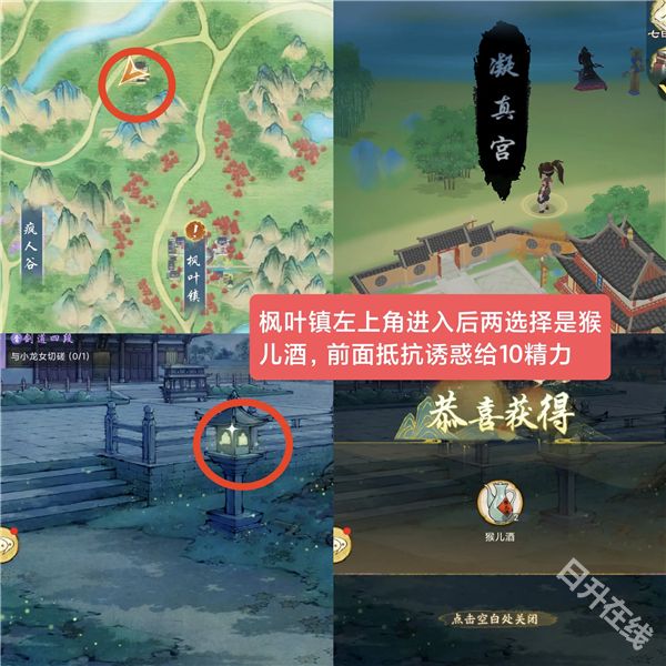 华夏千秋官方正版