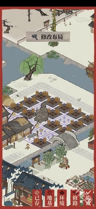 江南百景图官方正版