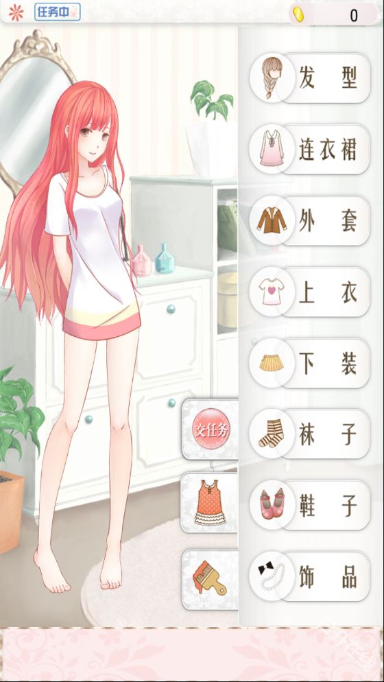 暖暖的换装物语官方正版