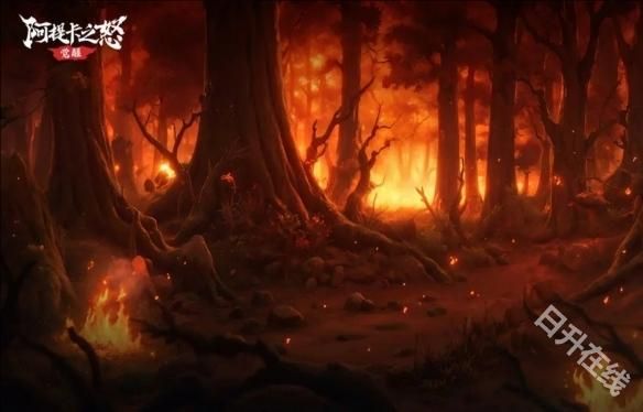 阿提卡之怒测试服