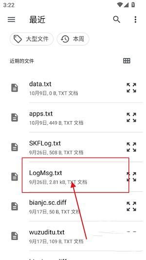 喵喵电子书同步器