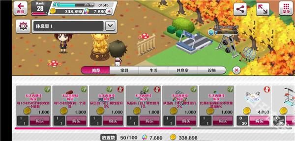 新网球王子手游