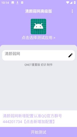 怎么设置参数配图4