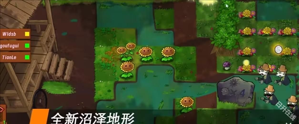 植物大战僵尸生态版