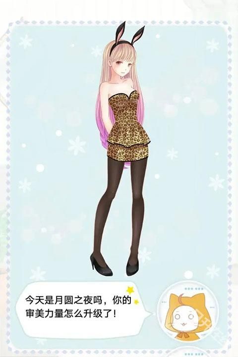 暖暖的换装物语官方正版