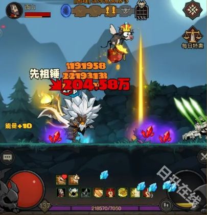 英雄没有闪官方正版