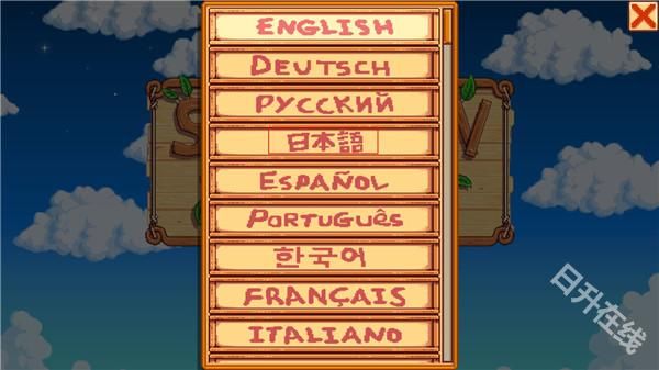 星露谷物语1.6联机版