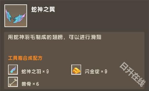 迷你世界雨林版本正版