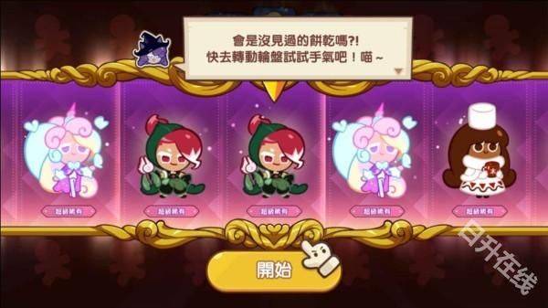 姜饼人女巫城堡