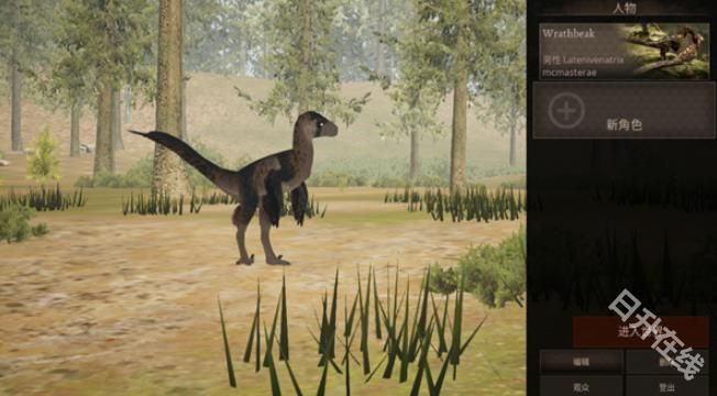 泰坦之路国际服