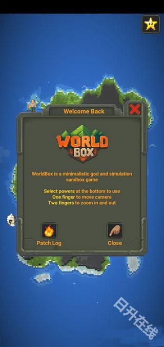 WorldBox正版