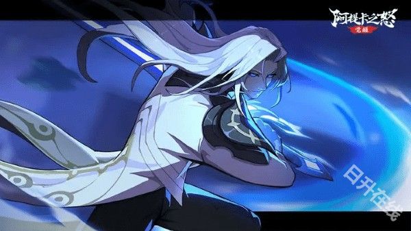 阿提卡之怒测试服