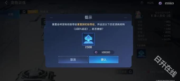 星球重启重生服