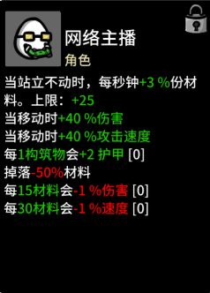 土豆兄弟手机版