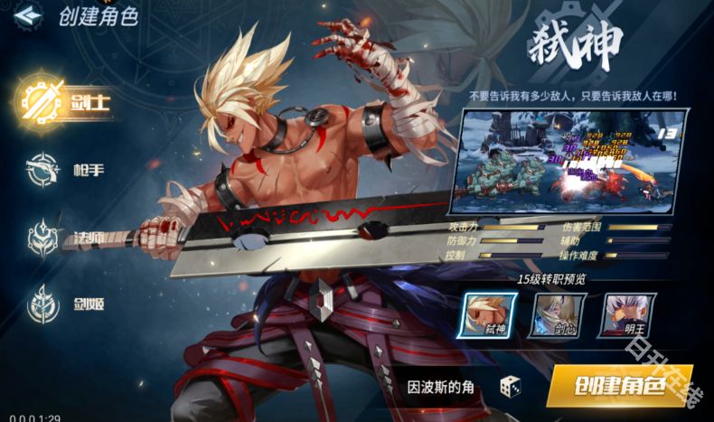 勇闯地下城中文版