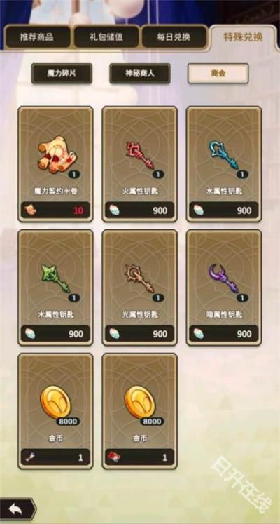 新世界狂欢正版