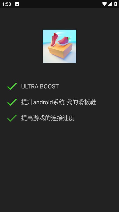 烧饼修改器正版