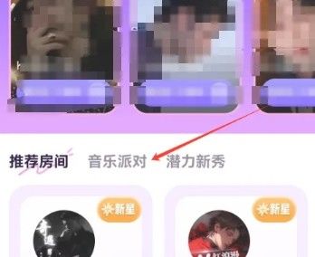 小西米语音聊天