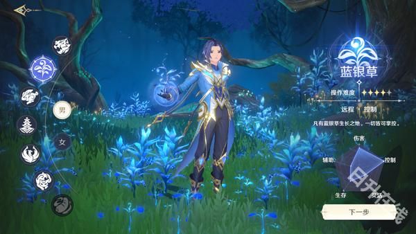 斗罗大陆史莱克学院