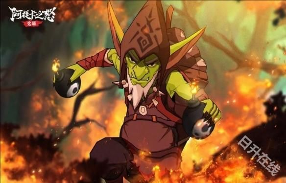 阿提卡之怒测试服