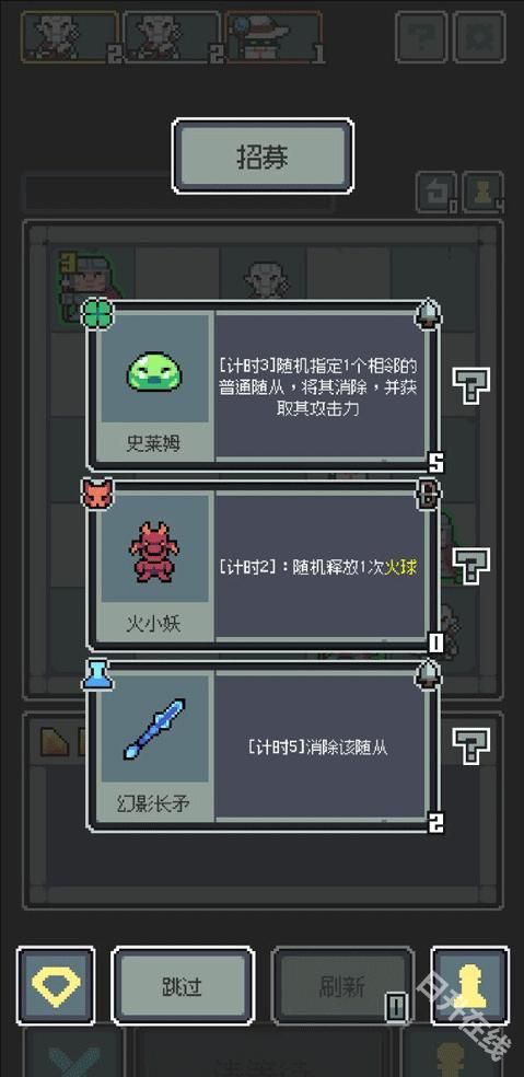 魔王终局安卓版