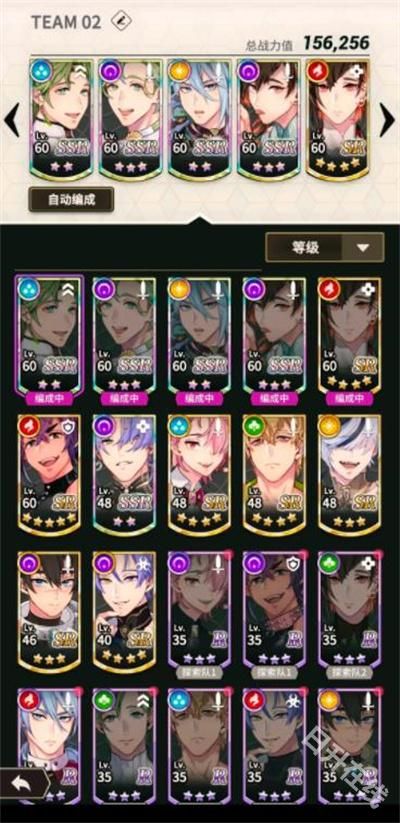 新世界狂欢正版