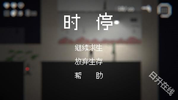 僵尸危机3手机版