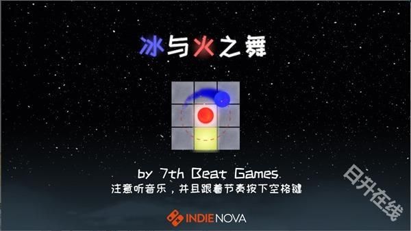 冰与火之舞官方版